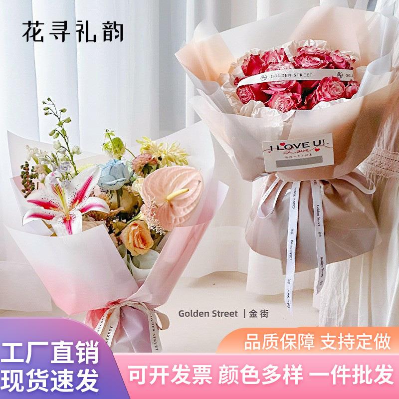 渐变彩色玻璃纸梦幻糖果鲜花包装纸防水opp水晶半透明包花纸