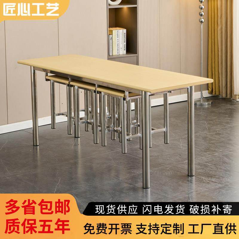不锈钢员工食堂餐桌椅学校学生餐厅饭堂餐桌面馆饭店快餐桌椅组合,住宅家具,不锈钢/PVC餐桌,淘宝优惠券,粉丝福利购,淘宝优惠卷