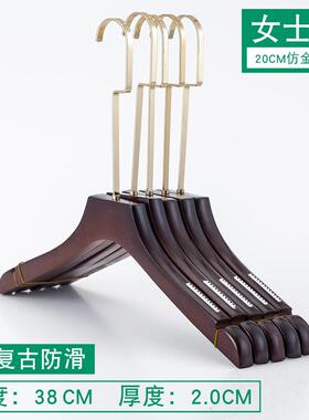 高档长钩人服装店衣架复古色实木衣挂衣服撑子包质邮Lgoo定成制金