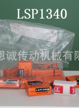 THK LSP1340 LSP1365 LSP1390 LSP2050 LS827 LS852 LS877 LS1027