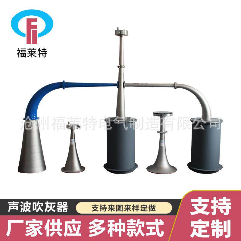 除尘设备配件锅炉吹灰器DC75声波吹灰器安装套筒附件款式多样
