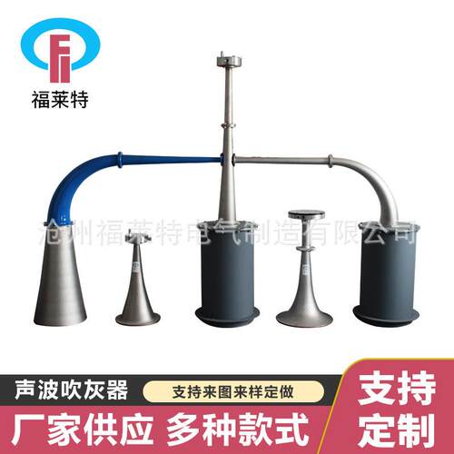 除尘设备配件锅炉吹灰器DC75声波吹灰器安装套筒附件款式多样
