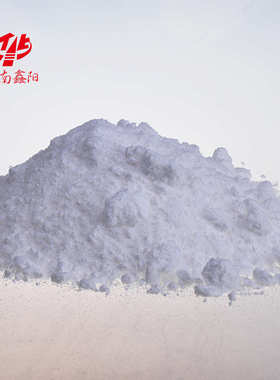 赢创Evonik德固赛 消光粉OK607 OK-607消光粉 进口消光剂 哑光粉