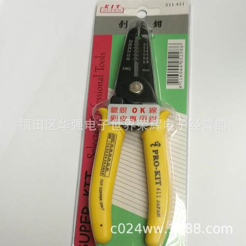 日本木 镀银OKITK线剥线田钳mKIT-411(0 .2-0.8m) 20-30#