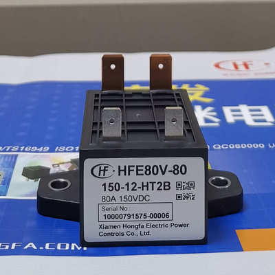 高压宏80接触器80a150vdc-直流发-/ht2b12-hfe80v 继电器24150