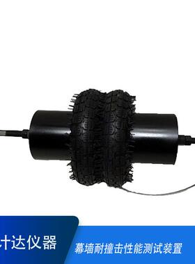 幕墙材料耐撞击性能测试装置建筑幕墙抗冲击试验装置GB/T21086