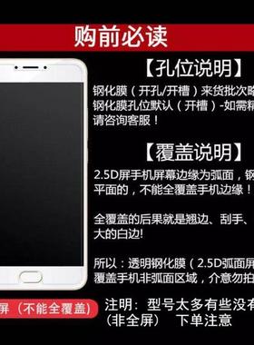 OPPO A6I A6GT A6PRO A5活力 A3i A2M K13Turbo钢化膜A37 A58X A95 A9X A79 A73 A11X玻璃膜 K12S手机保护贴