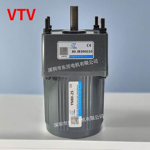 VTV微特微电机YN80-25齿轮减速机80GJB300G10马达齿箱V.T.V MOTOR