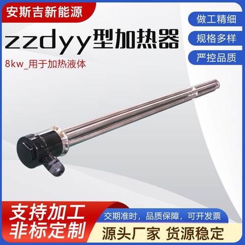 厂家法兰电加热管不锈钢防爆电加热器空气水油电加热法兰管