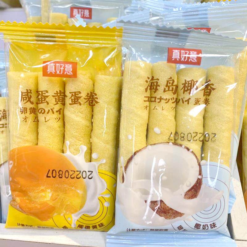 真好意咸蛋黄蛋卷海岛椰香椰奶味榴莲忘返注心卷小饼干零食易碎品