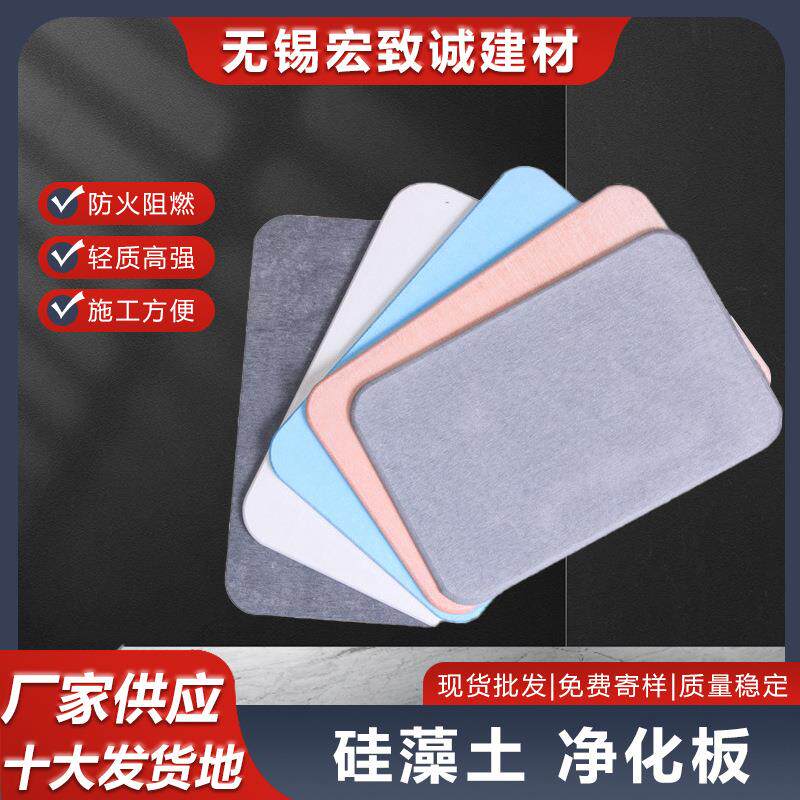 厂家硅藻泥吸水脚垫浴室卫生间地垫硅藻土板家用防滑吸水速干