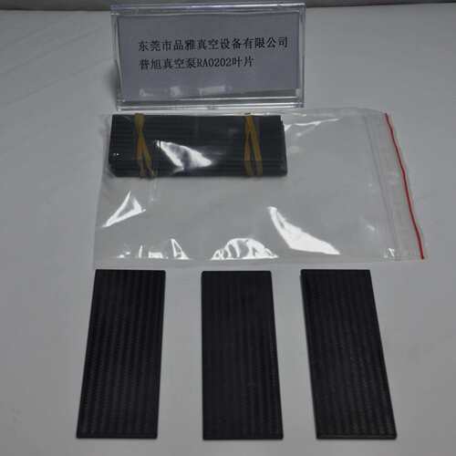 供应现货谱旭真空泵R5 RA0100F旋片/叶片配件耗材0722000360