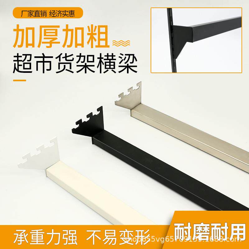 AA活动横梁aa立柱挂架衣服正挂方管组装横梁方通货架横管饰品挂架