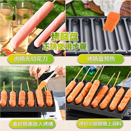 黄金脆皮用烤炉子车商红肠肠淀粉网设备摆摊机器烤火燃气腿香肠机
