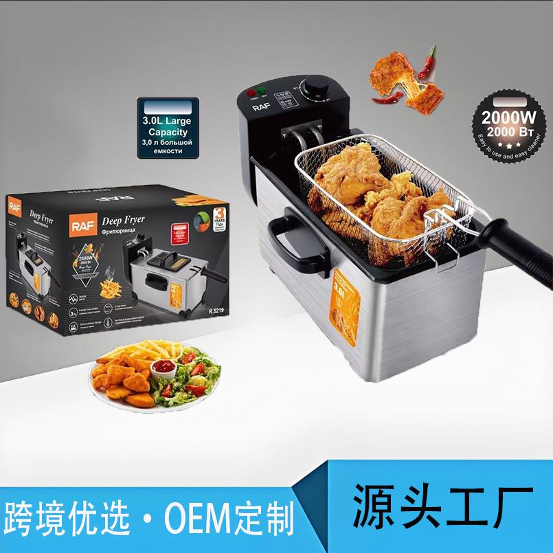 油炸锅家用3L小型电炸锅电炸炉商用油条薯条机摆摊炸串锅恒温