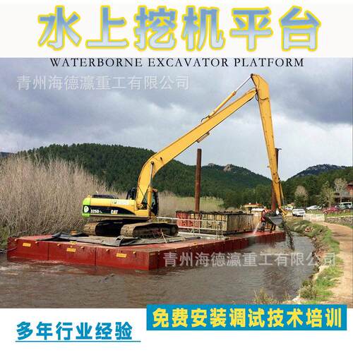 水上取水浮船 抽水平台 挖机平台水上泵站水上挖机设备