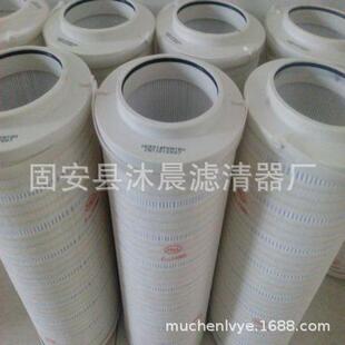 HC8314FKN16H HC8314FKN16Z HC8314FCN16H颇尔液压过滤器滤芯