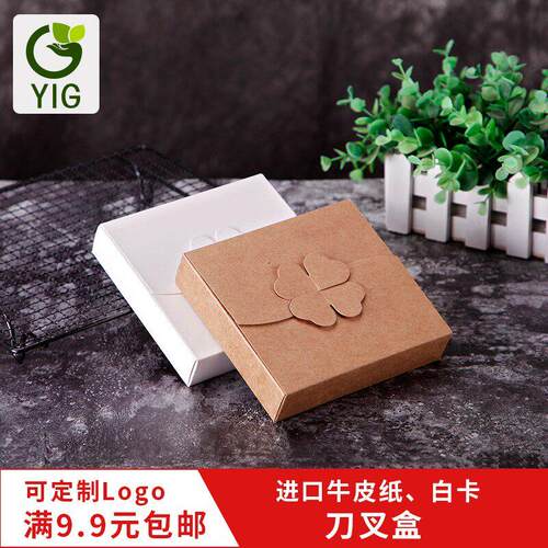 蛋糕盒套装盒子一次性纸盒刀叉盘餐具牛皮纸张100个装点心包装盒