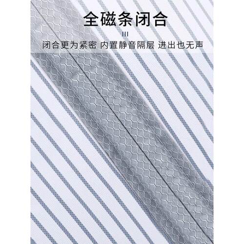 磁条磁性网jw全纱门夏季门帘蚊虫软免防不帘狗金刚猫贴爪打孔魔术