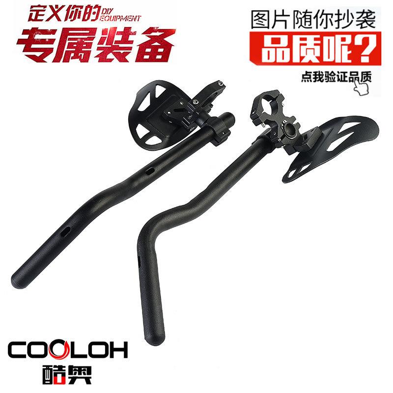 新款直销自行车休息把tt把公路休息把分体休息把铝合金高端把副把