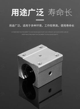 无品牌/1厂家圆优质直线轨轴滑轨SBRC6圆导轨光直销