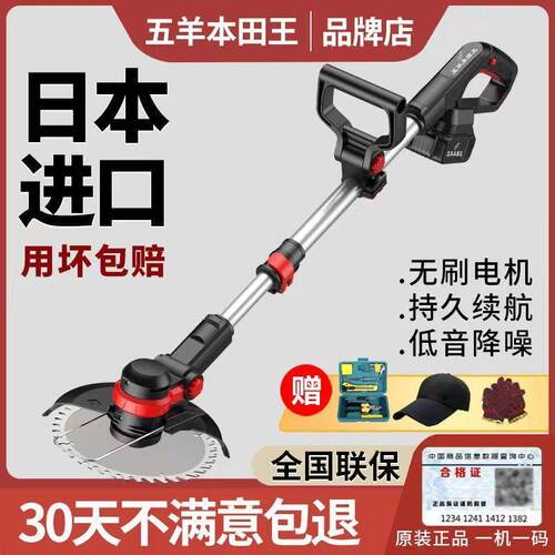 进口电动割草机充电式小型家用多功能农用果园锄草打草锂电割草机