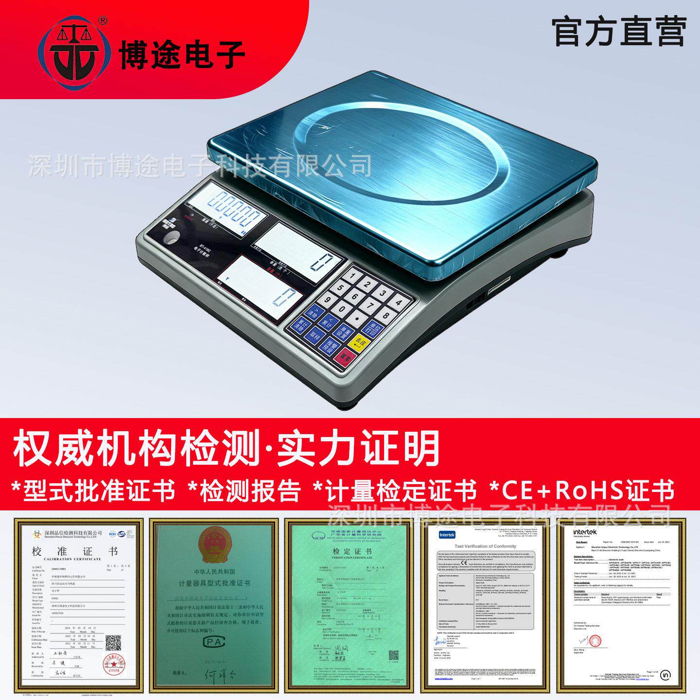 电子秤精度克称01精准工业电精电子.称商用台称子密计数秤