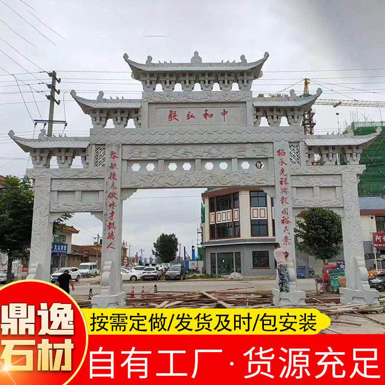 中式青石石雕石牌坊 新农村门头景区标志石牌坊 三门三楼石雕牌楼