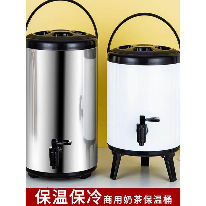 带龙头保温桶奶茶桶商用摆摊豆浆奶柠檬茶店咖啡店保温保冷不锈钢,餐饮具,饭盒/保温桶/保温提锅,淘宝优惠券,粉丝福利购,淘宝优惠卷