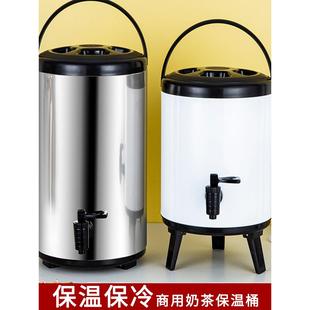 带龙头保温桶奶茶桶商用摆摊豆浆奶柠檬茶店咖啡店保温保冷不锈钢