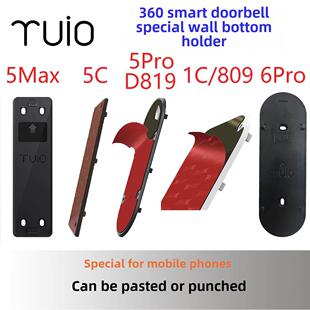 5Pro 1P819 5Max 6Pro R5T 360智能门铃后面板底座5C 1C809