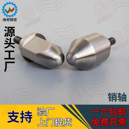 优质焊接夹具用定位销前端锥头R型无肩外螺纹型CHXCM20CHXCDM20