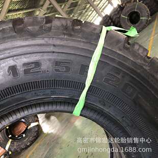 12.5R20 12R20越野花纹轮胎 双星越野轮胎11R18 东风