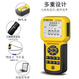 s风速计外贸856A数显 45m 数字式 风速仪手持风速风温0.3