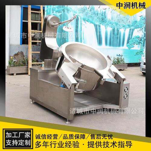 预制菜全自动炒菜机不粘锅不糊锅糯米炒米机厨房食堂行星炒锅