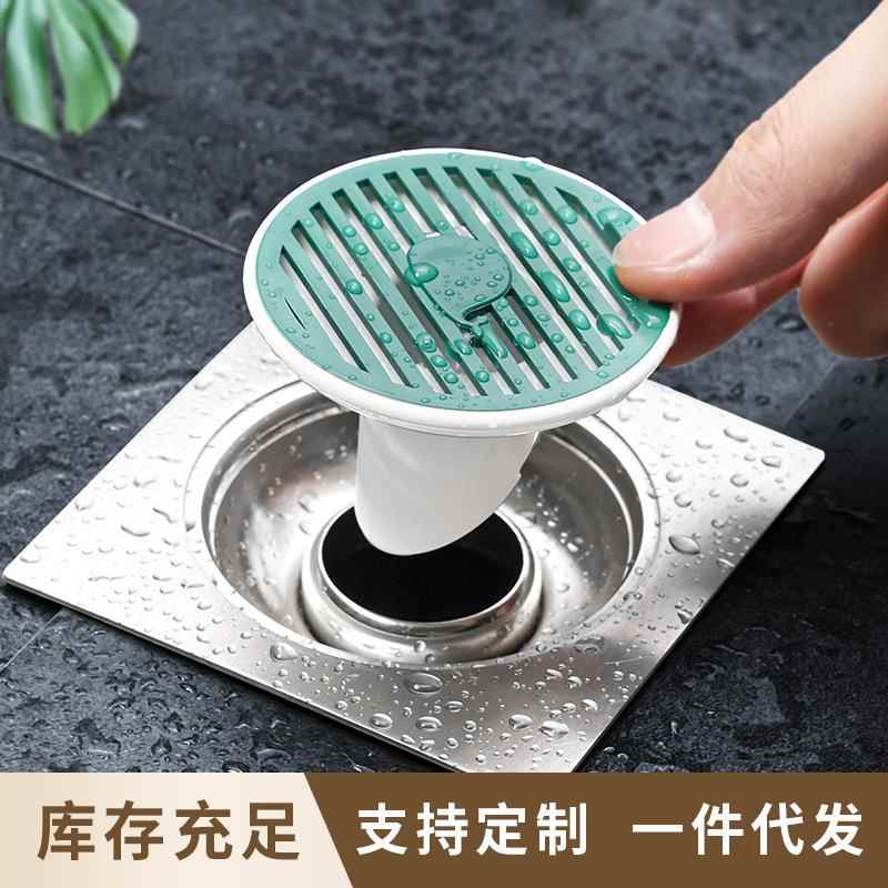 【源头厂家】鲸鱼磁吸地漏防臭器下水道厕所卫生间防返臭反味防虫