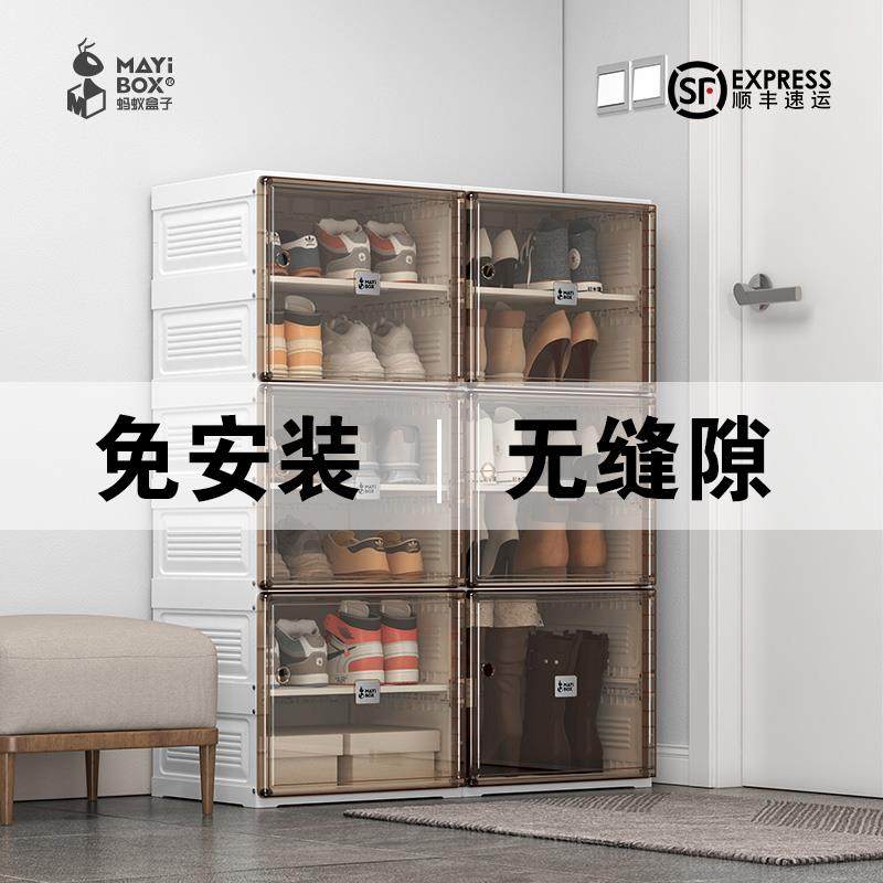 堡讯蚂蚁盒子简约现代鞋架子塑料收纳租房防尘省空间大容盖布拉车,生活电器,其他生活家电配件,淘宝优惠券,粉丝福利购,淘宝优惠卷