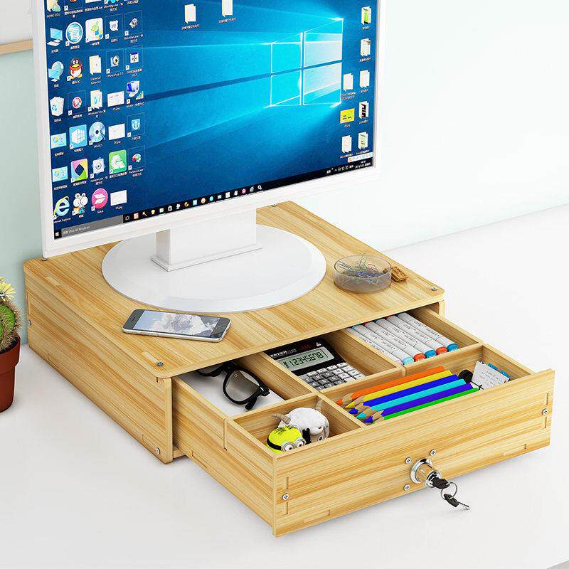 电脑萤幕增高架底座桌面置物整理带锁收纳盒抽屉台式垫高支架子