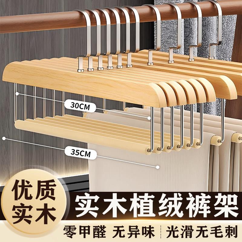 10个装无痕植绒裤架挂裤子专用衣架实木裤夹子防滑防肩角西裤收纳