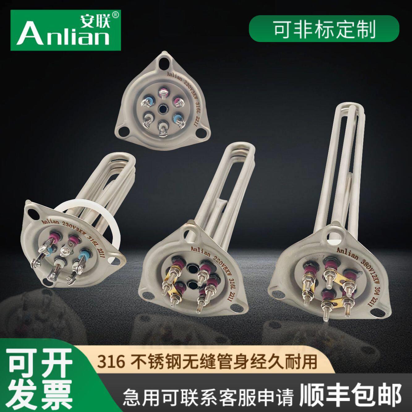 船用可倾式摇摆汤锅加热管 伊莱克斯洗碗机发热管380V 蒸箱电热管