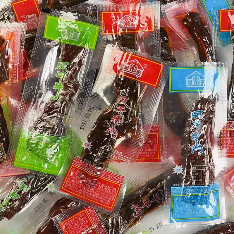 阿希泰风干牛肉干5斤原味香辣散称小包牛肉类零食供应