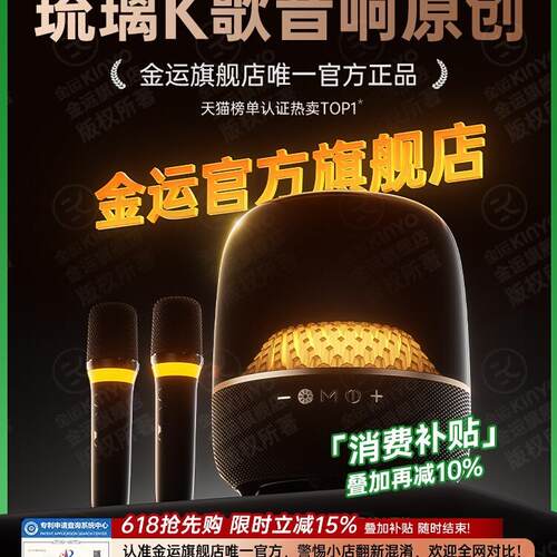 国补10%]家庭ktv音响箱套装话筒家用K歌无线麦克风一体唱歌机