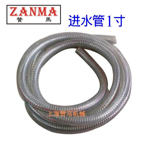 赞马3寸80mm进水管钢丝管吸水下水管PVC材质抽水机水管1米价格