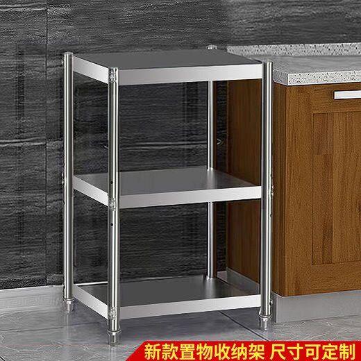 不锈钢厨房置物架家用落地三层夹缝收纳锅微波炉架子烤箱架置物架
