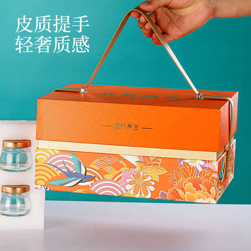 高档即食燕窝礼盒 莲花瓶 鲜炖燕窝礼品盒中秋春节冷链运输包装盒