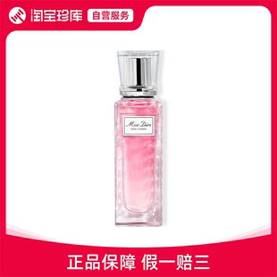 100ml 20ml 感性轻盈 DIOR迪奥 优雅 50ml EDT 玫舞轻旋淡香水