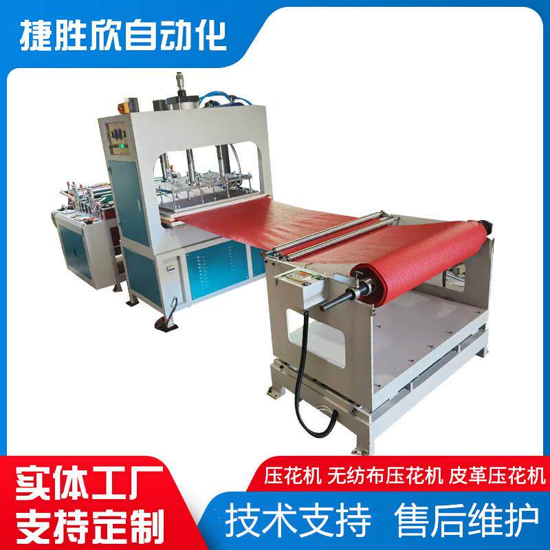 压花机无纺布压花机皮革压花机超声波全自动布料复合压花机厂家