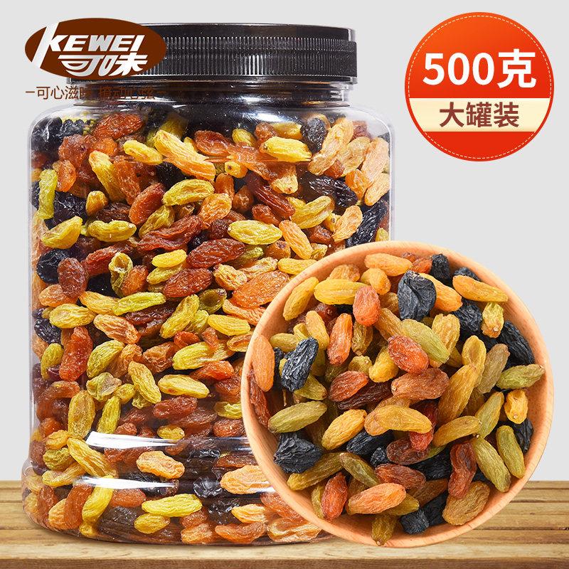 可味葡萄干罐装500g红绿黑混合提子干新货孕妇零食散装