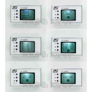 测速器测速仪初速射速动能 汉特 液晶语音 wifi HT-X3006无线