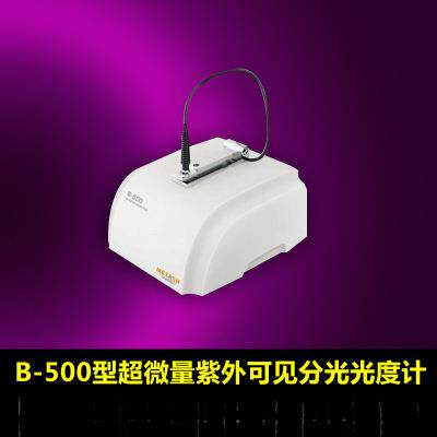 上海元析B-500/600/800超微量紫外可见分光光度计